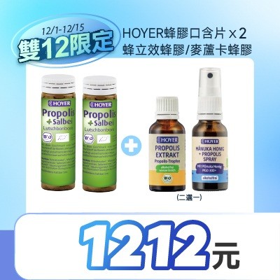 商品_HOYER
