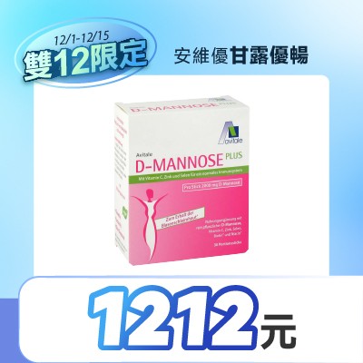 安維優甘露優暢(全素)