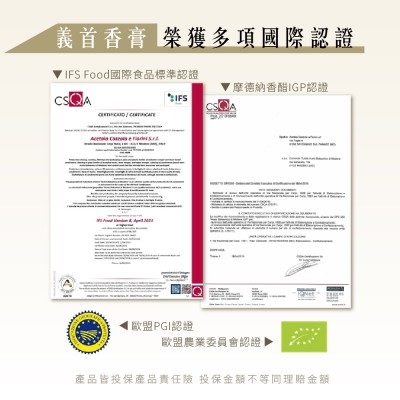 榮獲歐盟有機認證的醋