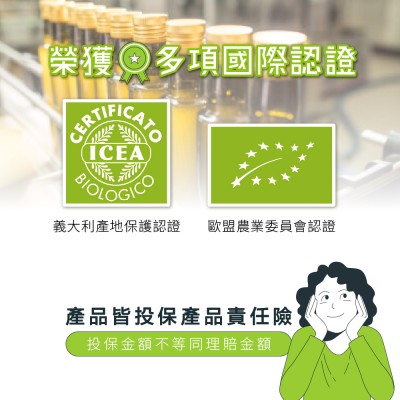 榮獲多項國際認證