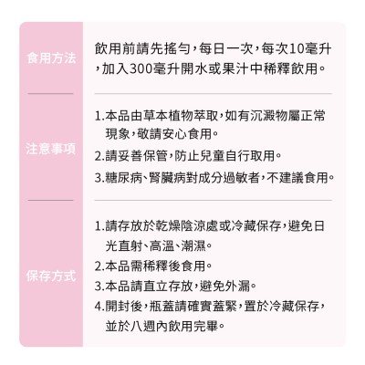甜菜根什麼人不能吃
