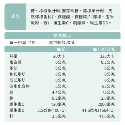 天然草本萃取熱飲