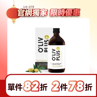 舒蘭特十五倍多酚橄欖油500ml