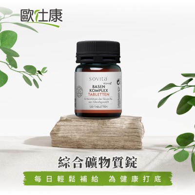 綜合礦物質哪裡買