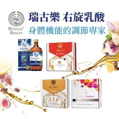 養顏美容保健食品哪裡買