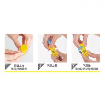 百靈油打開方法