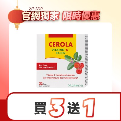 葛南度 美力特C錠