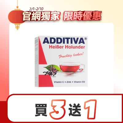 艾迪草本飲-接骨木