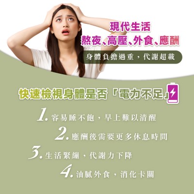 為什麼要吃朝鮮薊