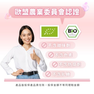 德國原裝進口品質保證