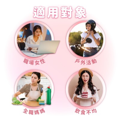 什麼人需要吃膠原蛋白