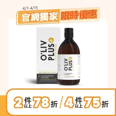 舒蘭特十五倍多酚橄欖油500ml