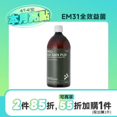 TISSO 超強EM31全效益菌