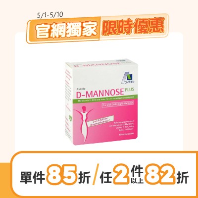 安維優甘露優暢(甘露糖)全素