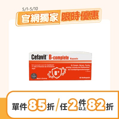 喜飛克高效B群膠囊 (全素)