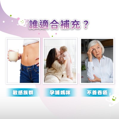 使排便順暢益生菌