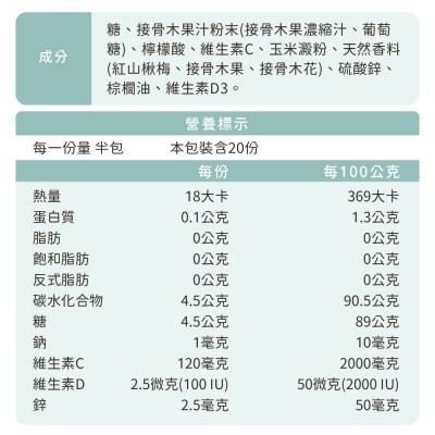 接骨木熱飲