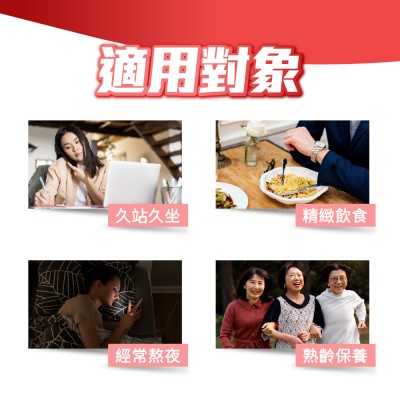 誰適合吃水溶性番茄濃縮精華