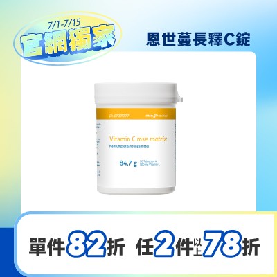 恩世蔓長釋C錠