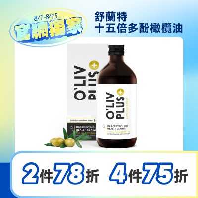 舒蘭特十五倍多酚橄欖油500ml