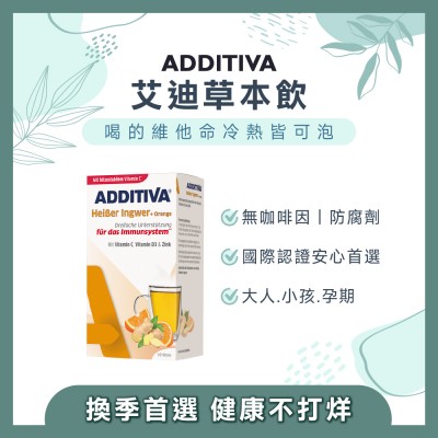 A_01薑橙