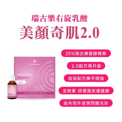 瑞古樂_07