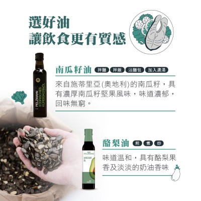 奧滋蔓冷壓酪梨油適合中式高溫煎煮炒炸與西式涼拌之料理情境