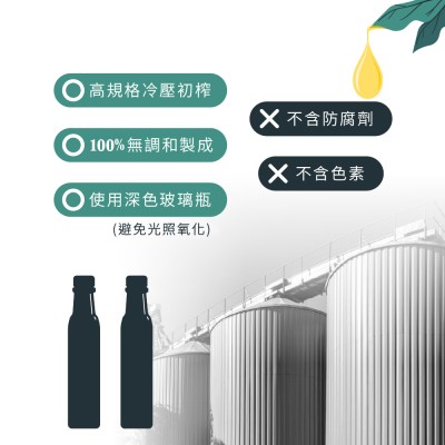 奧滋蔓酪梨油採用100%酪梨高規格冷壓榨取示意圖