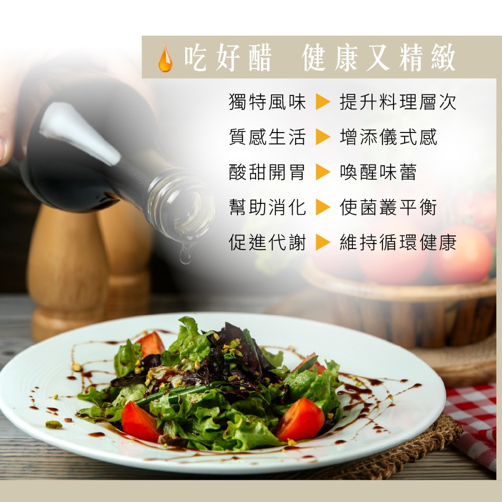 喝醋的功效