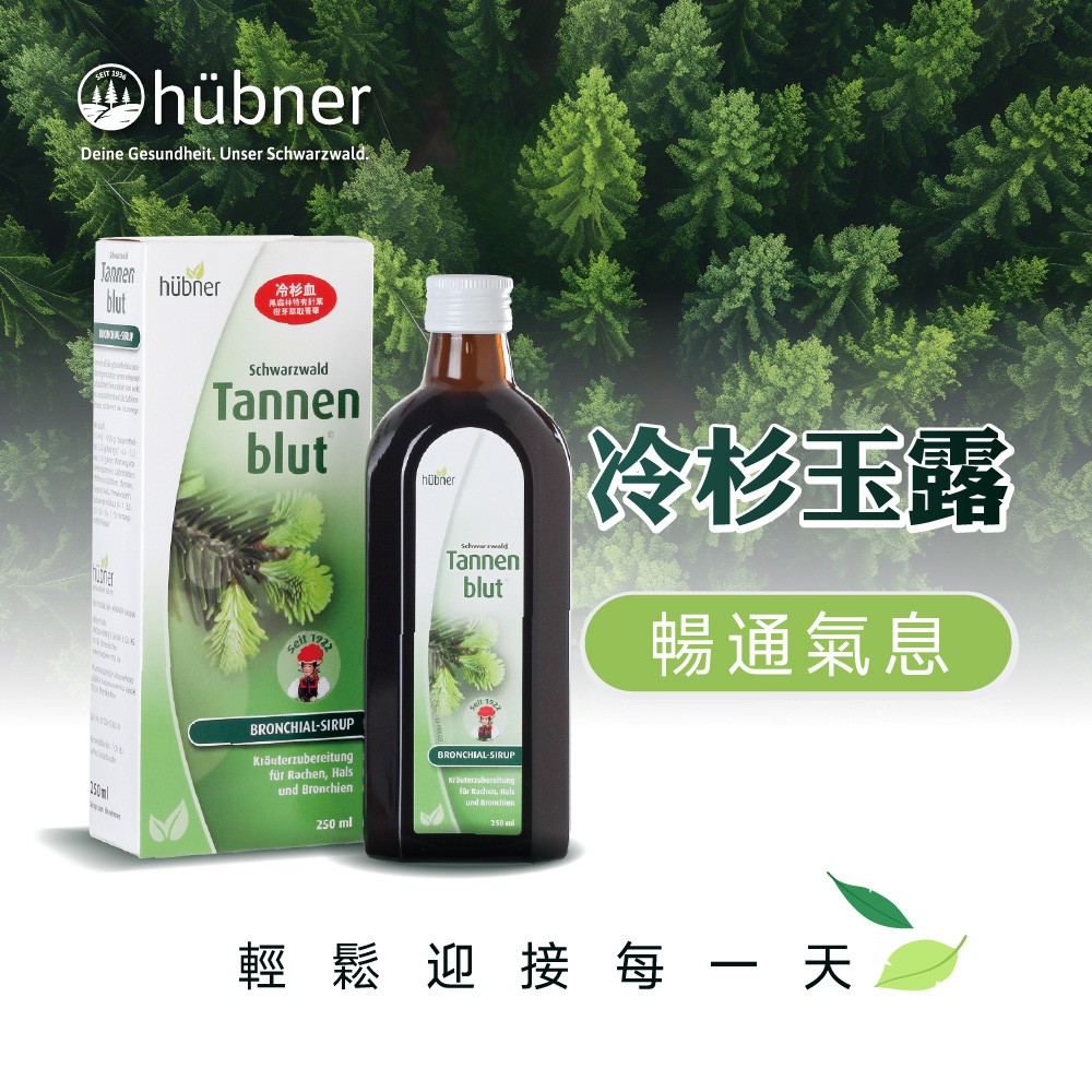暢通氣息保健食品