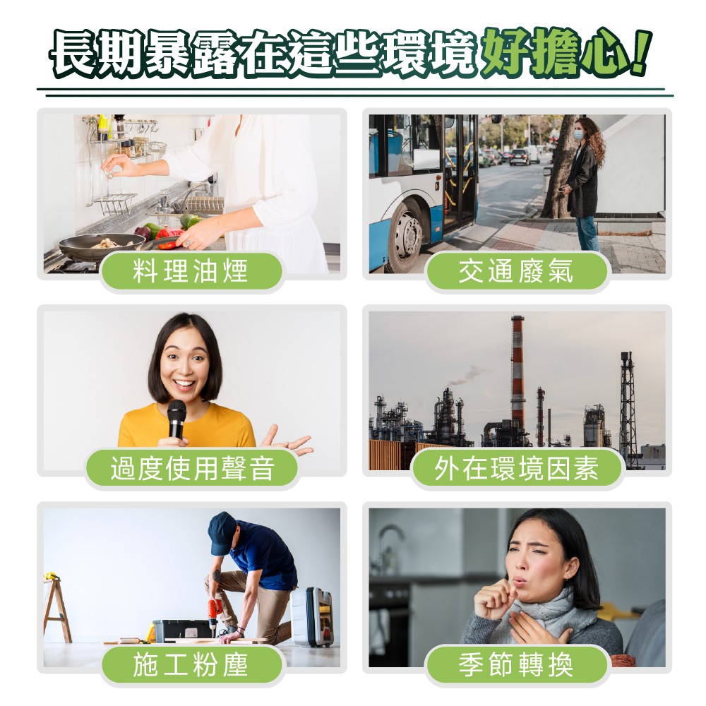 油煙廢棄好擔心