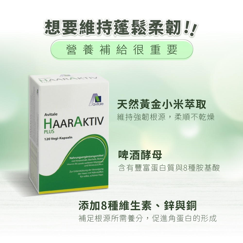 幫助恢復自信光澤