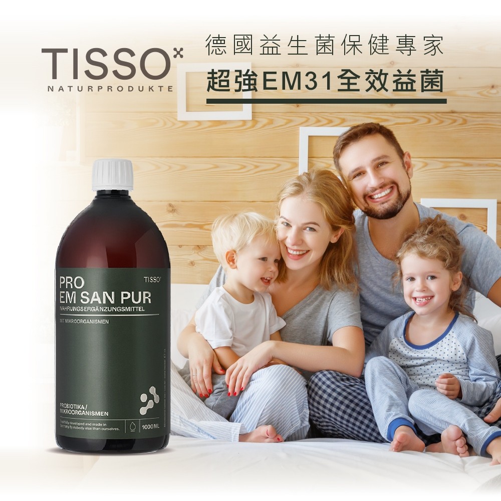 液態益生菌保健專家