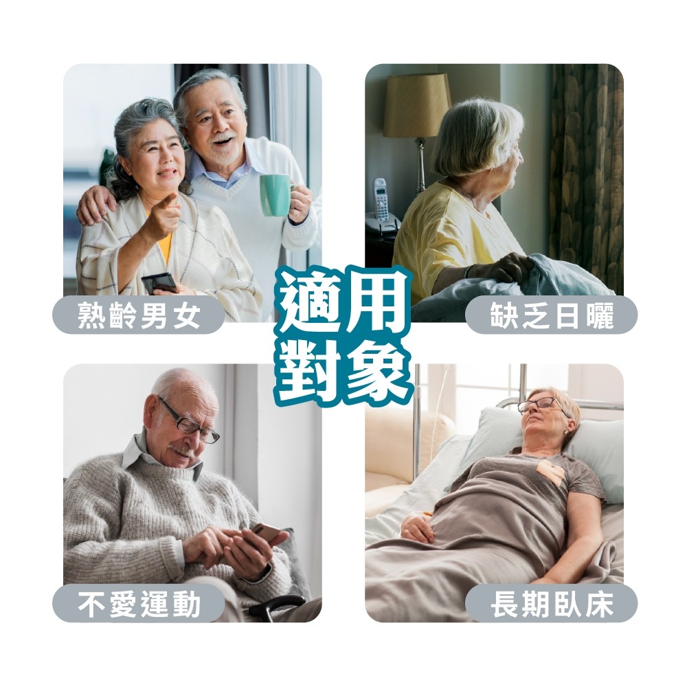 誰需要補鈣