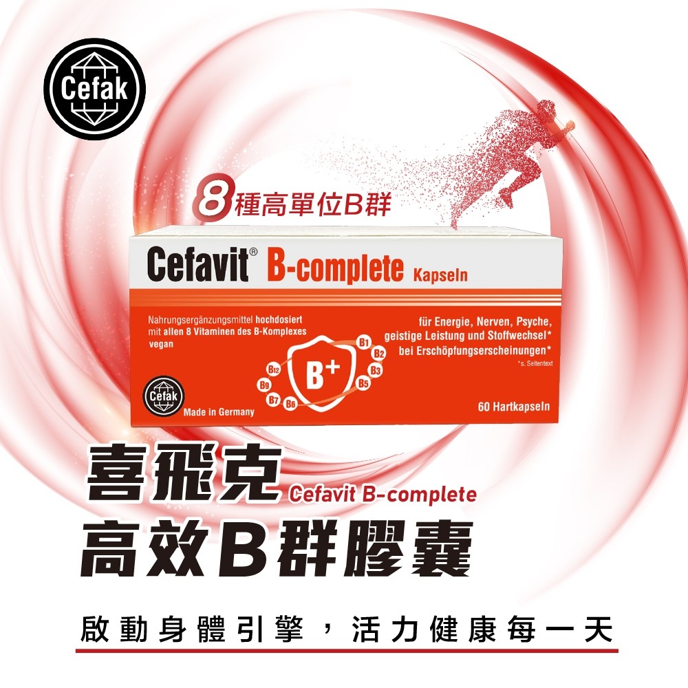 b群推薦