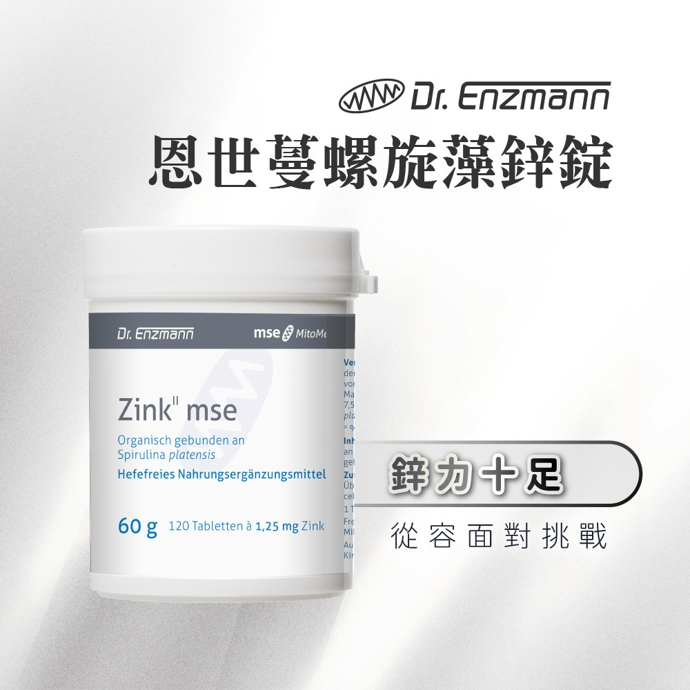 鋅錠推薦