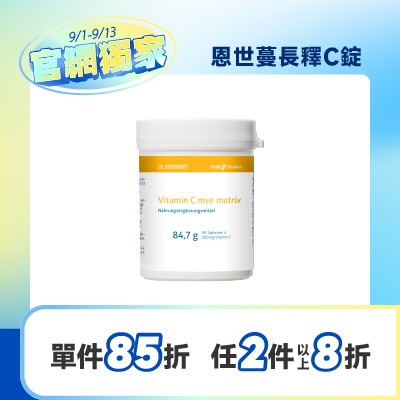 恩世蔓長釋C錠