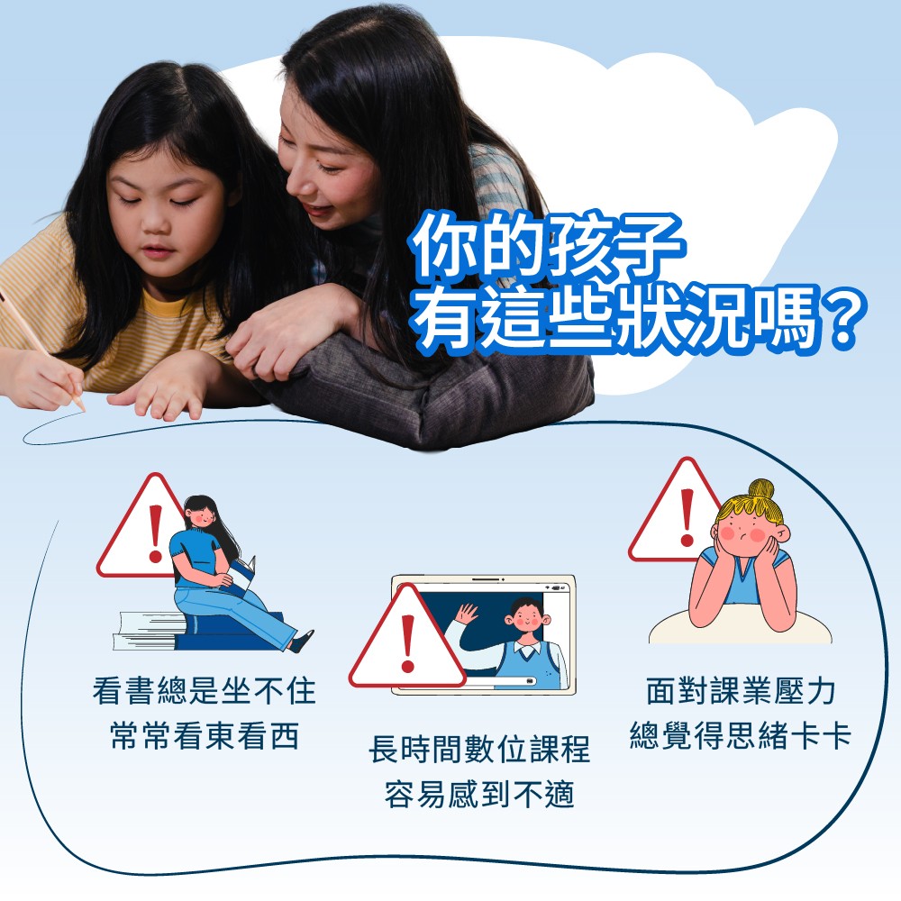 魚油功效