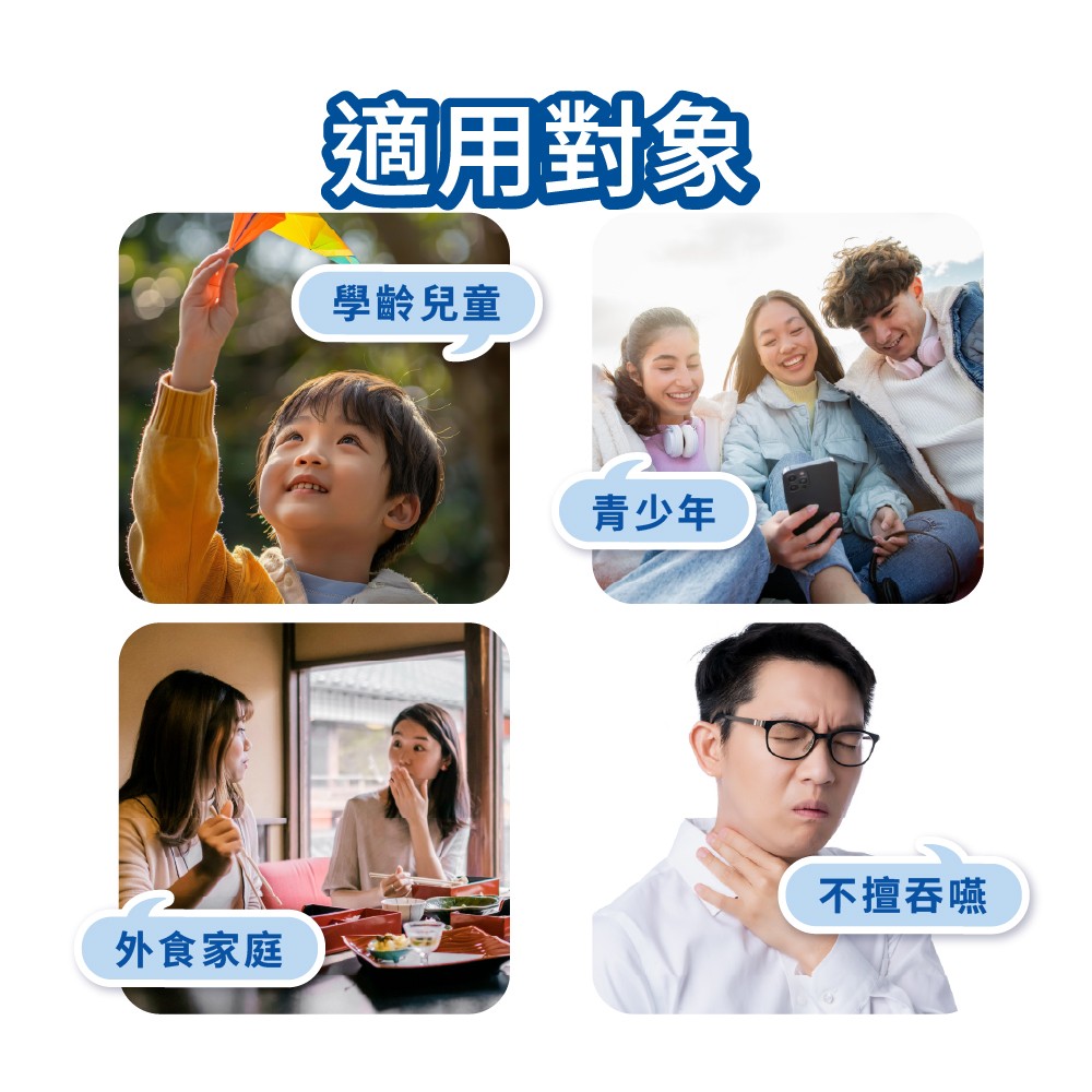 誰需要補充魚油