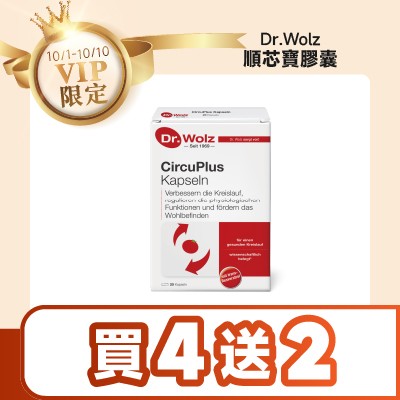 Dr.Wolz順芯寶