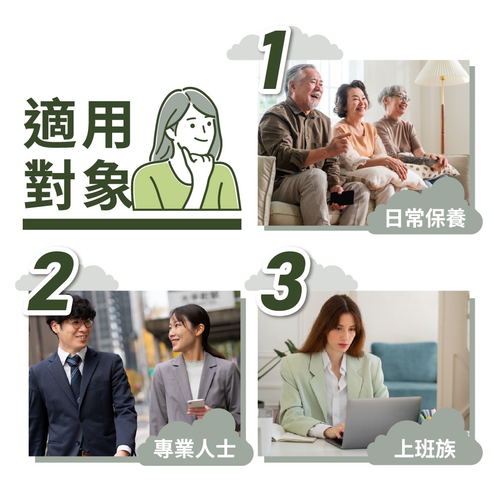 誰需要吃快樂益生菌