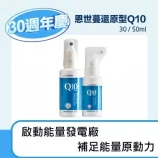 商品_Q10