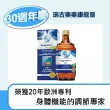 商品_瑞古樂樂康