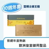 商品_雷博士