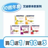 商品_艾迪草本飲