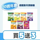商品_索丹潤喉糖