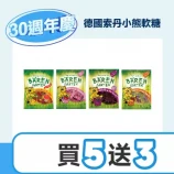 商品_索丹小熊軟糖