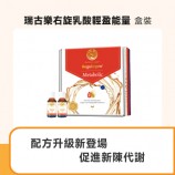 蔬果發酵液推薦