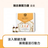 德國葡萄糖胺飲推薦