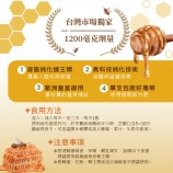 蜂皇漿好處